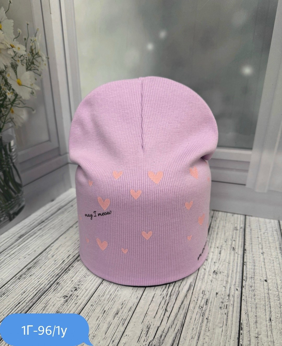 шапка двойная трикотажная,шапка для женщин,шапка трикотажная,шапка двойная,женская шапка