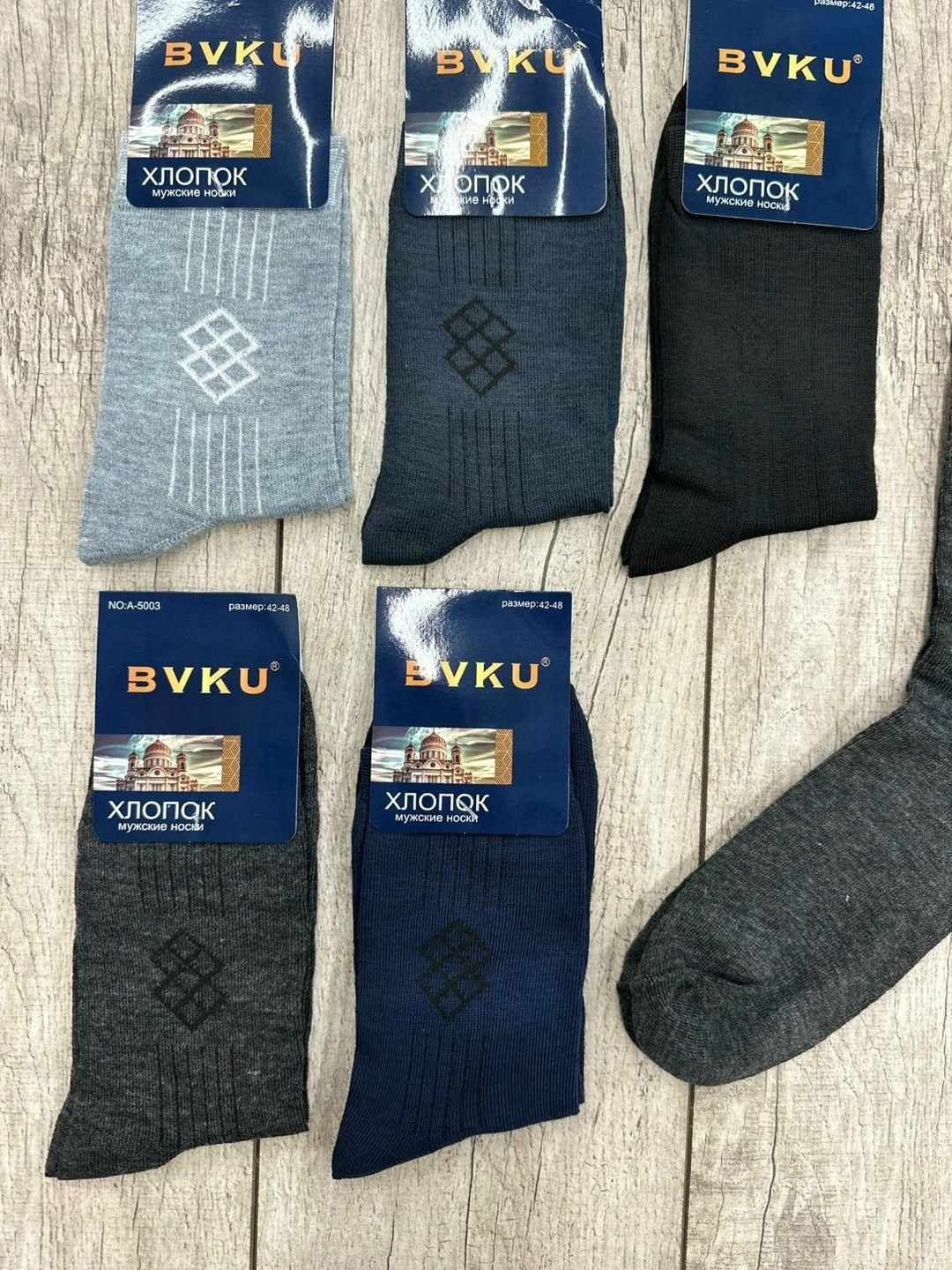 носки мужские,комплект носки мужские,мужские носки теплые,носки оптом,носки мужские 10 пар