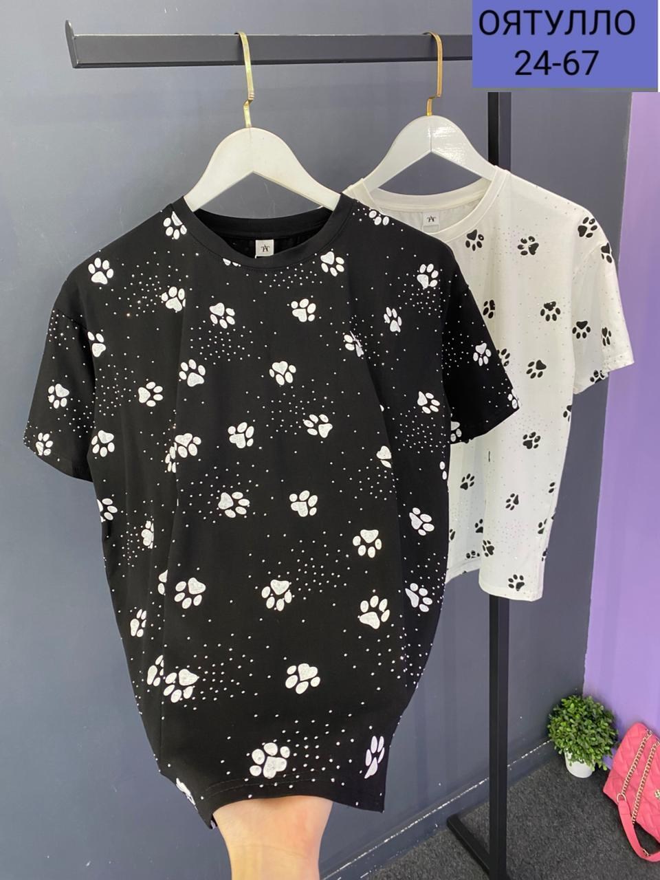 женская кофта,футболки женская,блуза,футболка со стразами,футболка с камушками