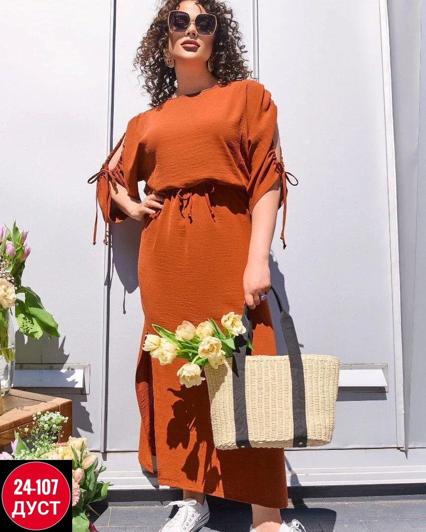 платье удлиненное,платье женское длинное большие размеры,женские платья больших размеров,летние платья больших размеров,платье в пол