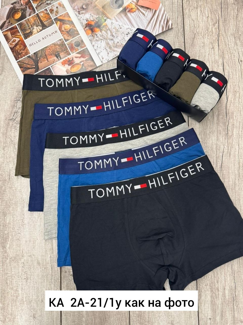 набор мужских трусов tommy hilfiger,трусы tommy hilfiger мужские,мужской набор трусов,мужские трусы томми хилфигер набор 5 шт,трусы мужские комплект томми хилфигер