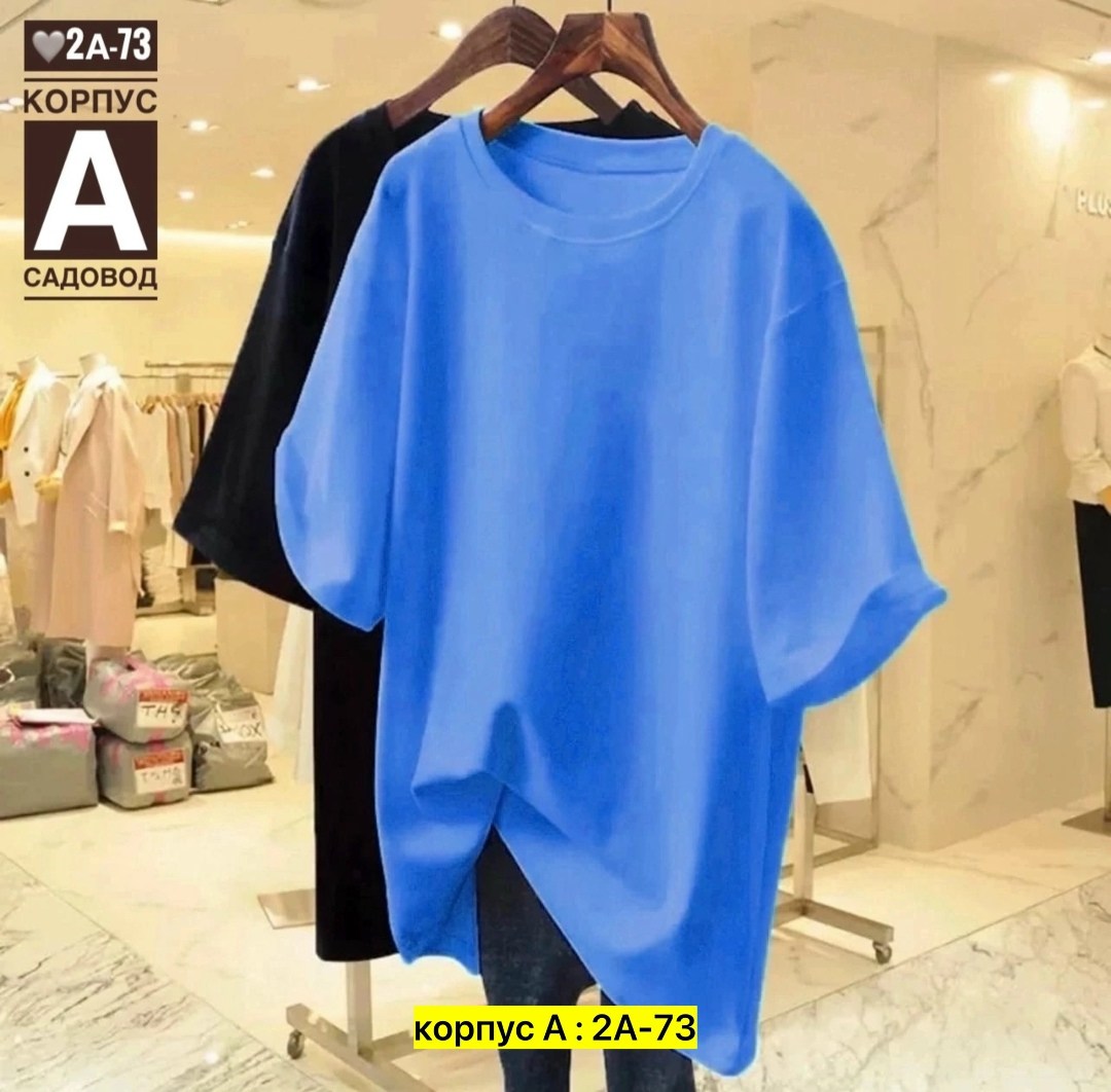 футболки женская оверсайз,женская базовая футболка,футболки женская,футболки для женщин,футболка женская свободного кроя