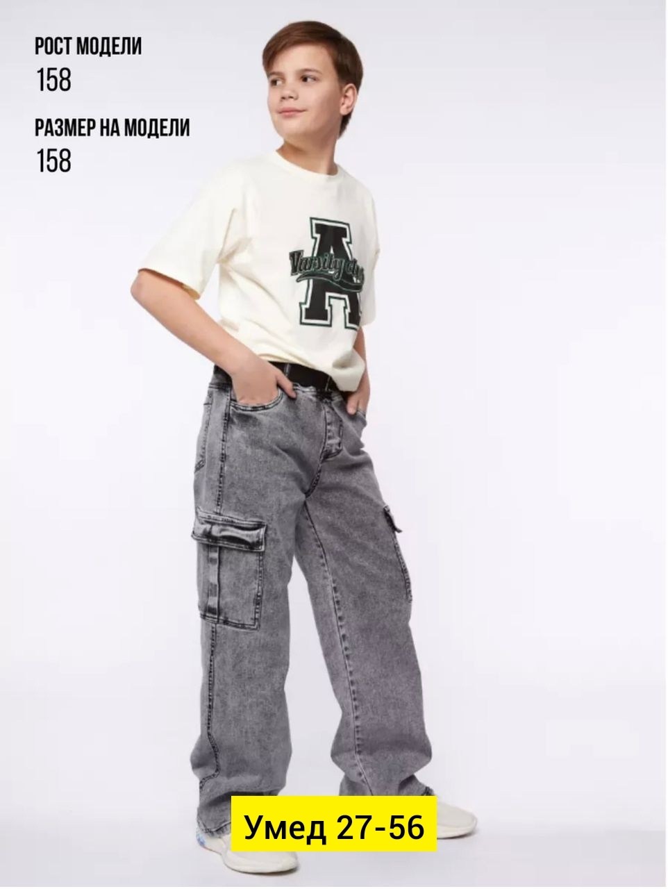 джинсы для мальчиков,широкие джинсы для мальчиков,джинсы детские для мальчика,джинсы карго для мальчика с накладными карманами прямые shuzzi,брюки джинсовые для мальчиков
