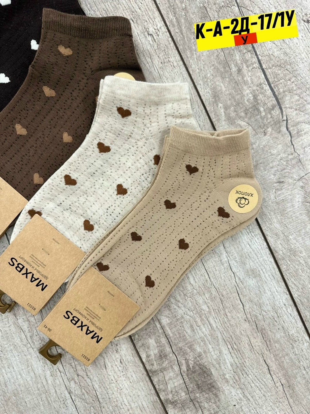 носки женские 10 пар,носки женские,носки женские 10 пар разного цвета,комплект носки женские,носки женские 5 пар 36-41 turkan