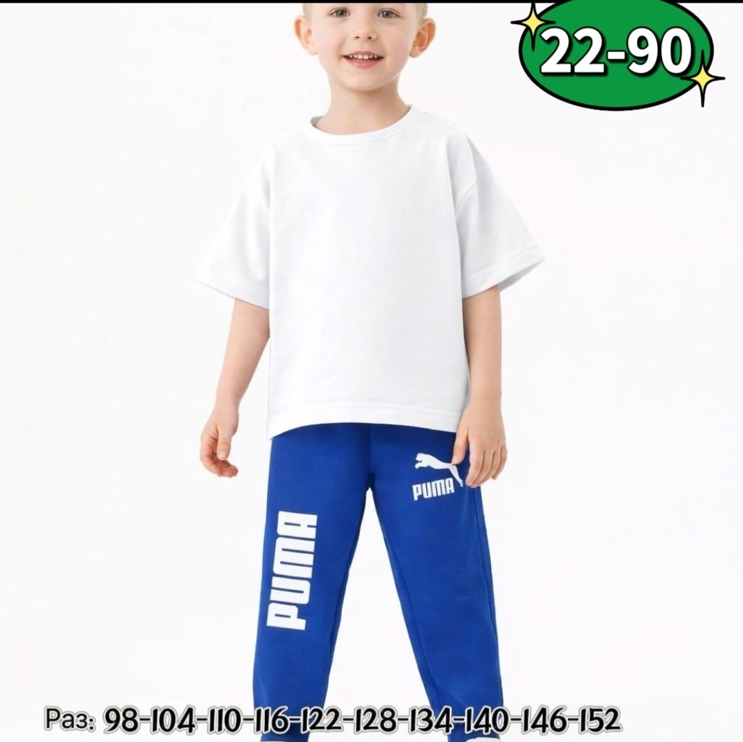 брюки спортивные puma,брюки для мальчиков puma,спортивные брюки puma для мальчика,спортивные штаны пума для мальчиков,брюки спортивные puma ess logo pants