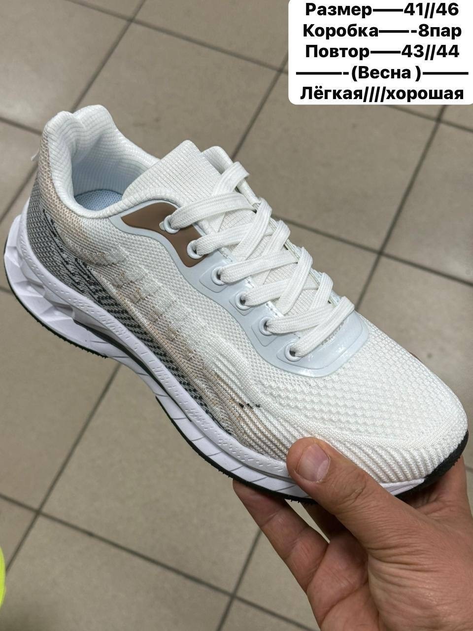 мужские кроссовки,кроссовки,кроссовка,кроссовка мужской,кроссовки повседневные