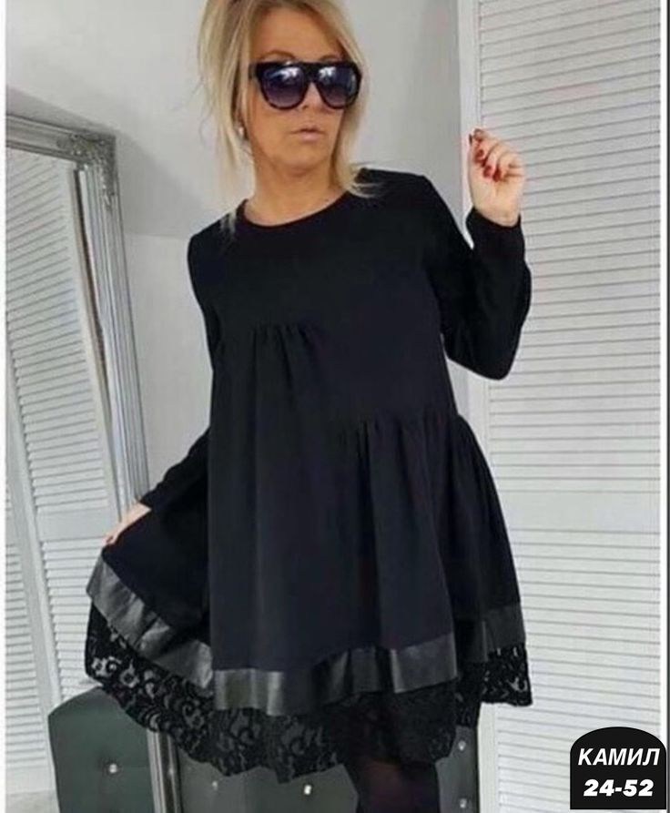 платье с кружевами,платье туника,платья ,нарядное платье,стильное платье