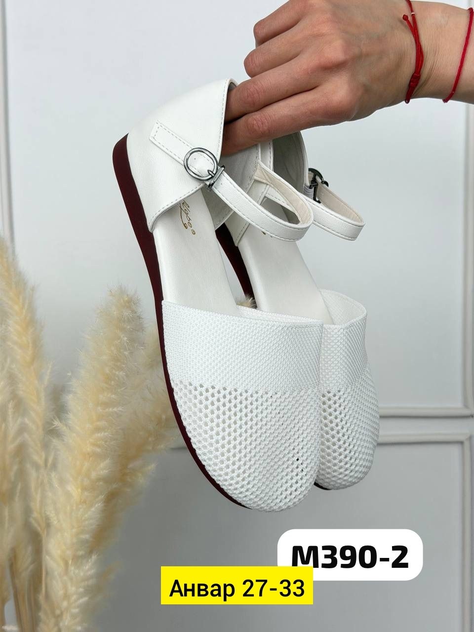 ,женская ,сандалии с перфорацией,балетки в сетку белые,женская  летняя