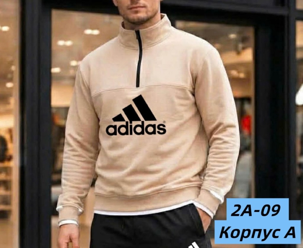 мужские толстовки adidas,свитшот мужской adidas,спортивный костюм adidas,мужские свитшоты,кофта мужская