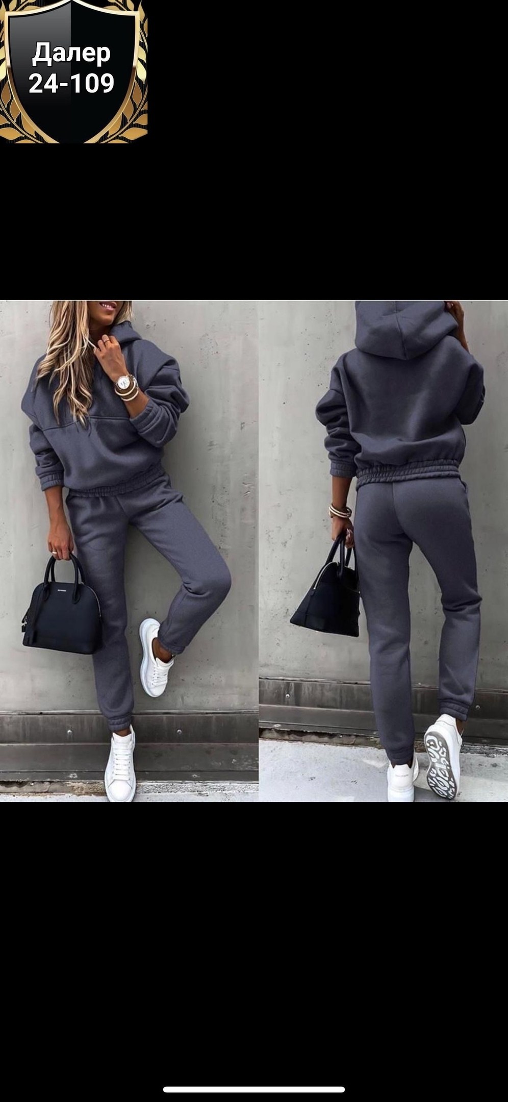 Женская одежда