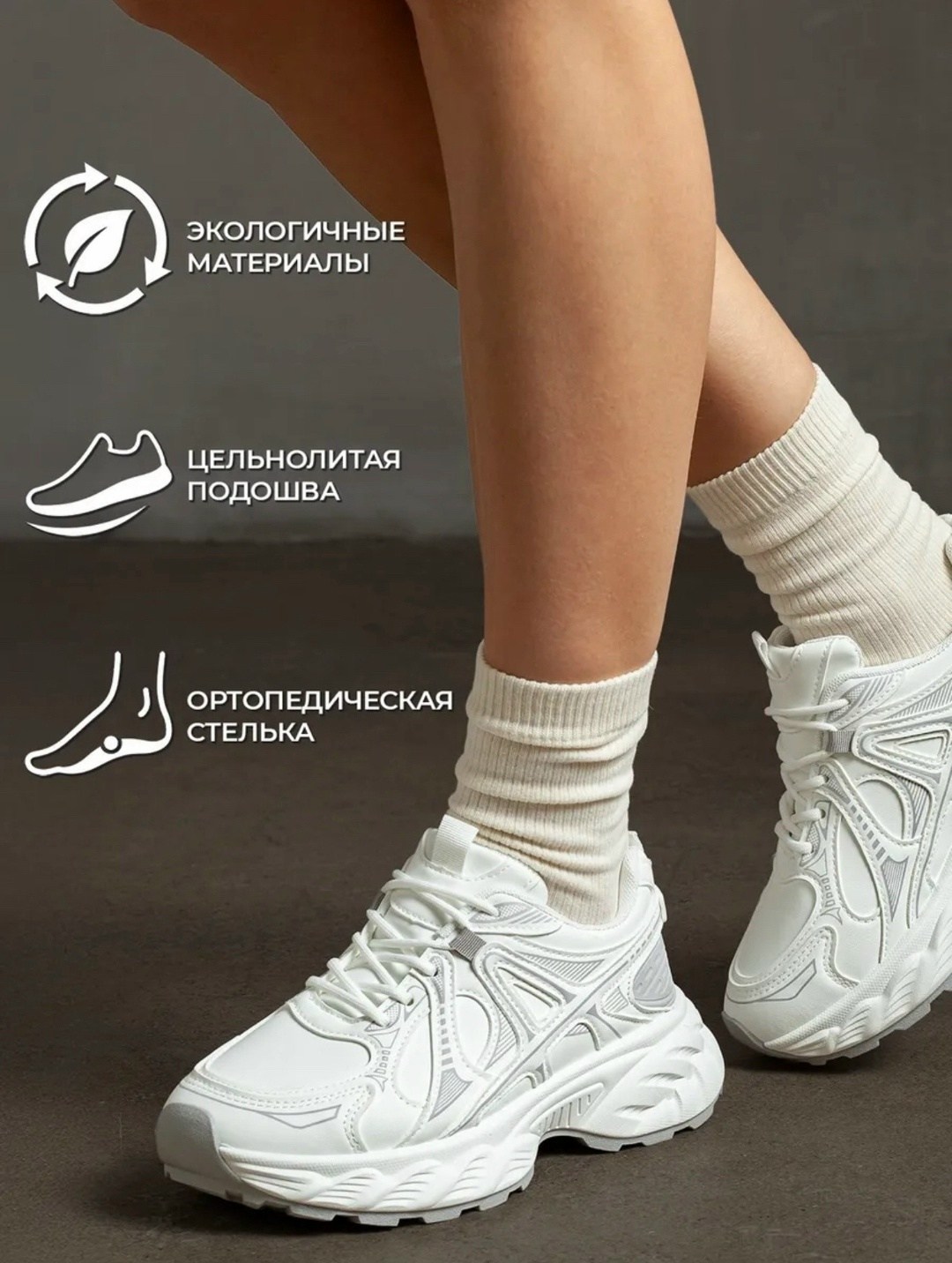 ,кроссовки женские,кроссовки женские белые,кроссовки для женщин,кроссовки белые