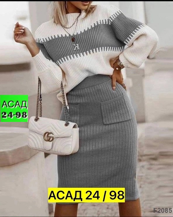 вязаный костюм юбка и кофта,вязаный костюм с юбкой,вязаный костюм женский с юбкой,вязаный костюм юбка и кофта женский,стильный вязаный комплект с юбкой-свитером