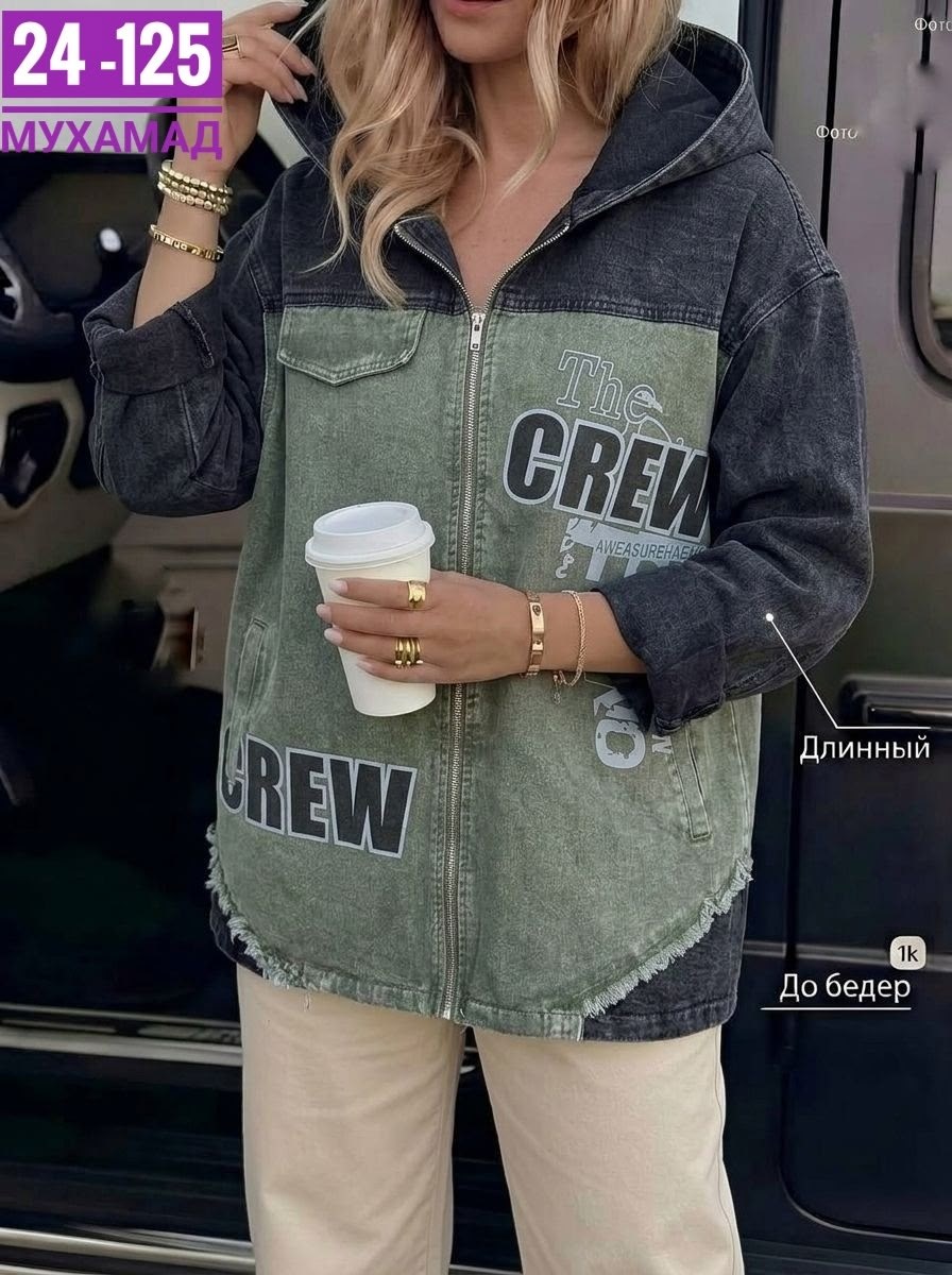 джинсовая куртка,куртка женская джинсовая,джинсовая куртка с капюшоном,джинсовая куртка оверсайз с капюшоном,женская джинсовая куртка с капюшоном