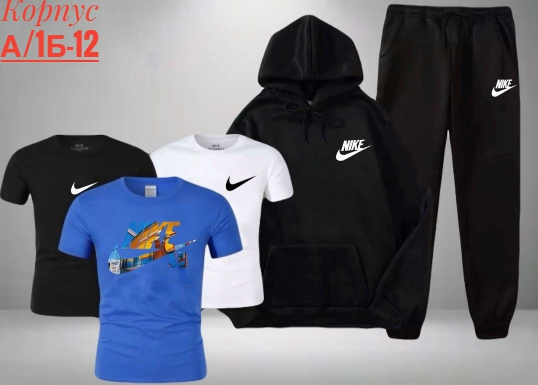 спортивный костюм 5 в 1,костюм спортивный мужской,спортивный костюм nike,спортивный костюм nike мужской,костюм спортивный мужской спортивный костюм