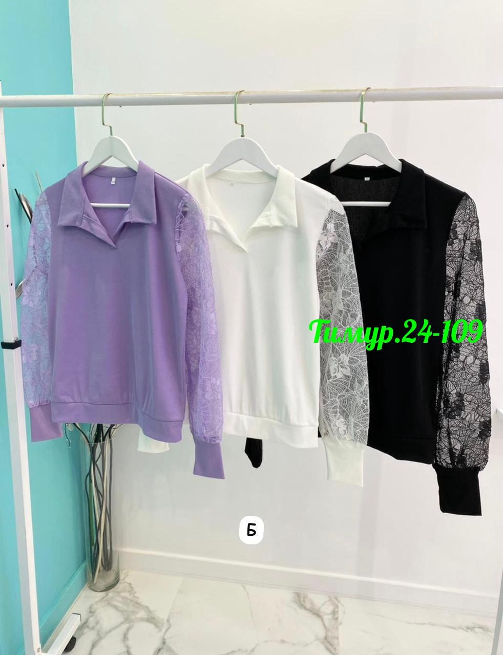 блузка кофточка,женская блузка,кофта женская,блузка из гипюра,красивая кофта