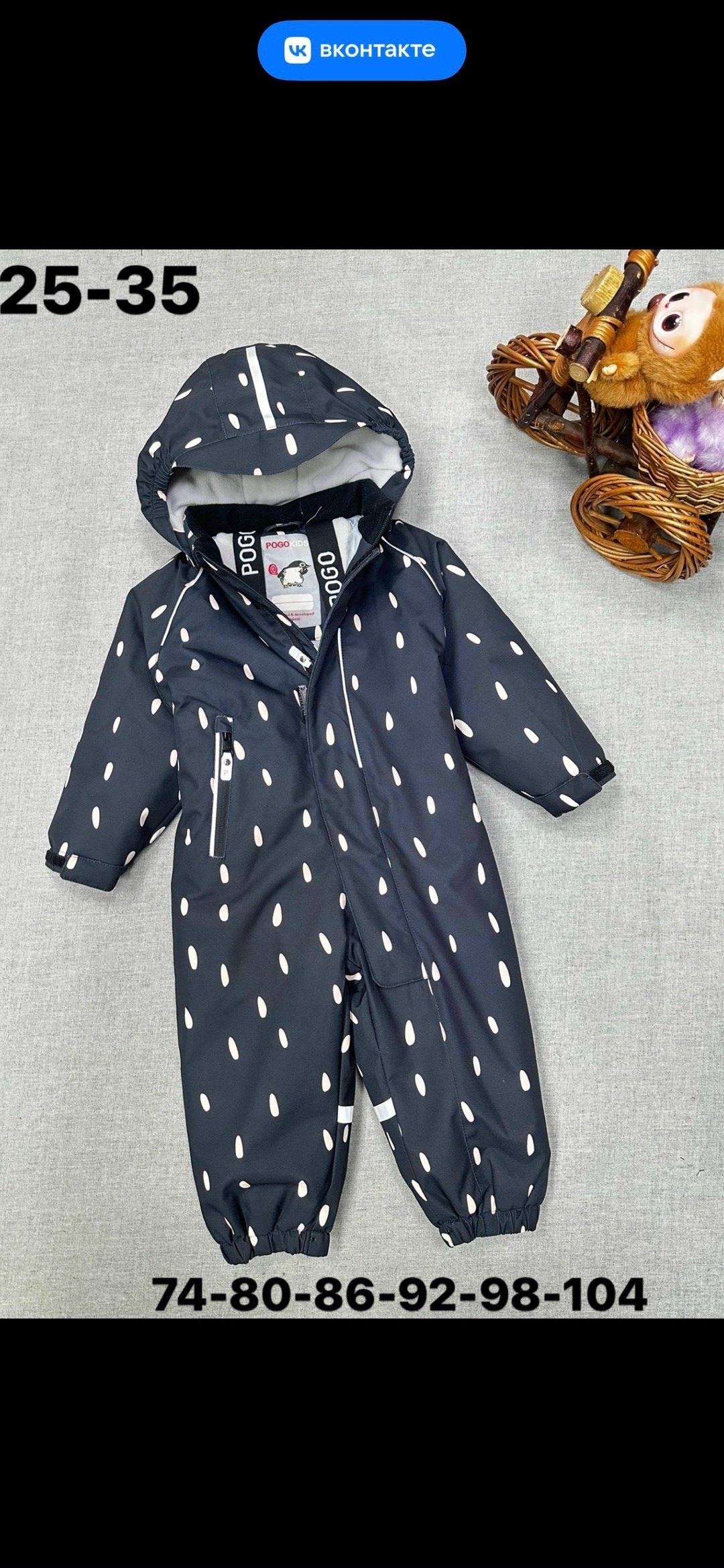 комбинезон демисезонный,комбинезон reima,комбинезон рейма,lassie комбинезон,комбинезон детский