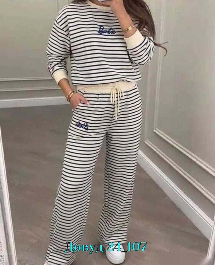 трикотажные костюмы,трикотажные костюмы женские,повседневный костюм,женские костюмы,костюм стильный