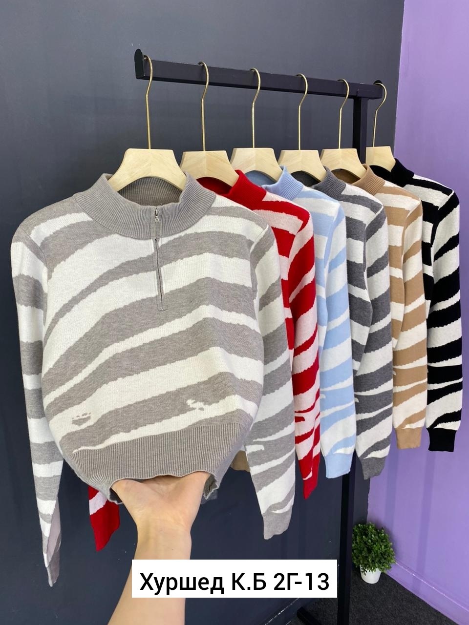 кофта женская,кофты молодежные,кофта,кофта трикотаж,свитер