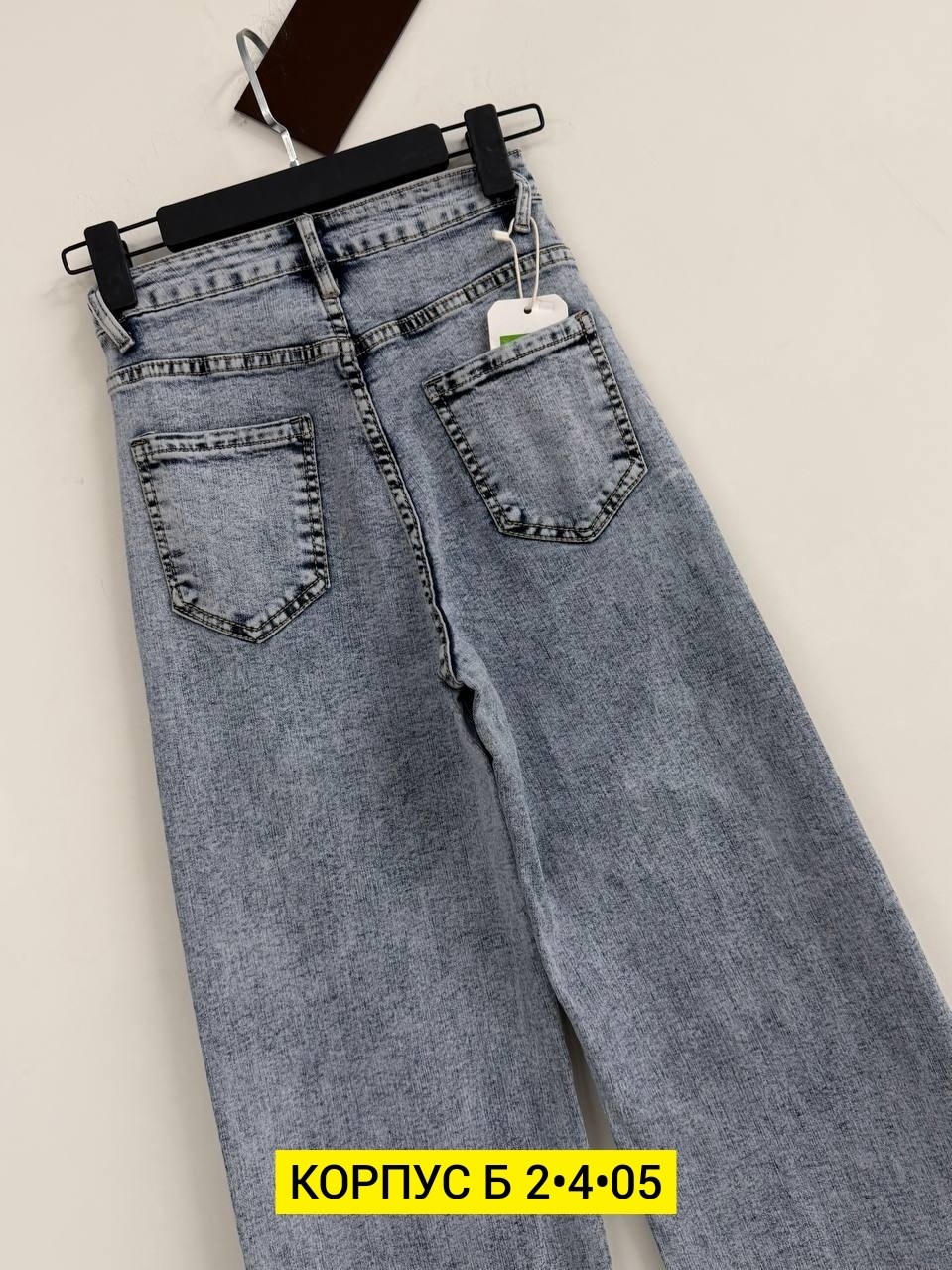 женские джинсы,брюки джинсы,джинсы широкие,широкие джинсы женские,джинсы