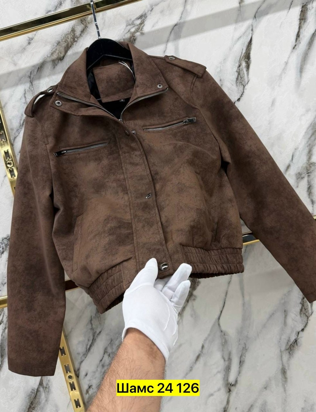 куртка замшевая,куртка замш,куртка женская,куртка из замши,куртка женская замшевая