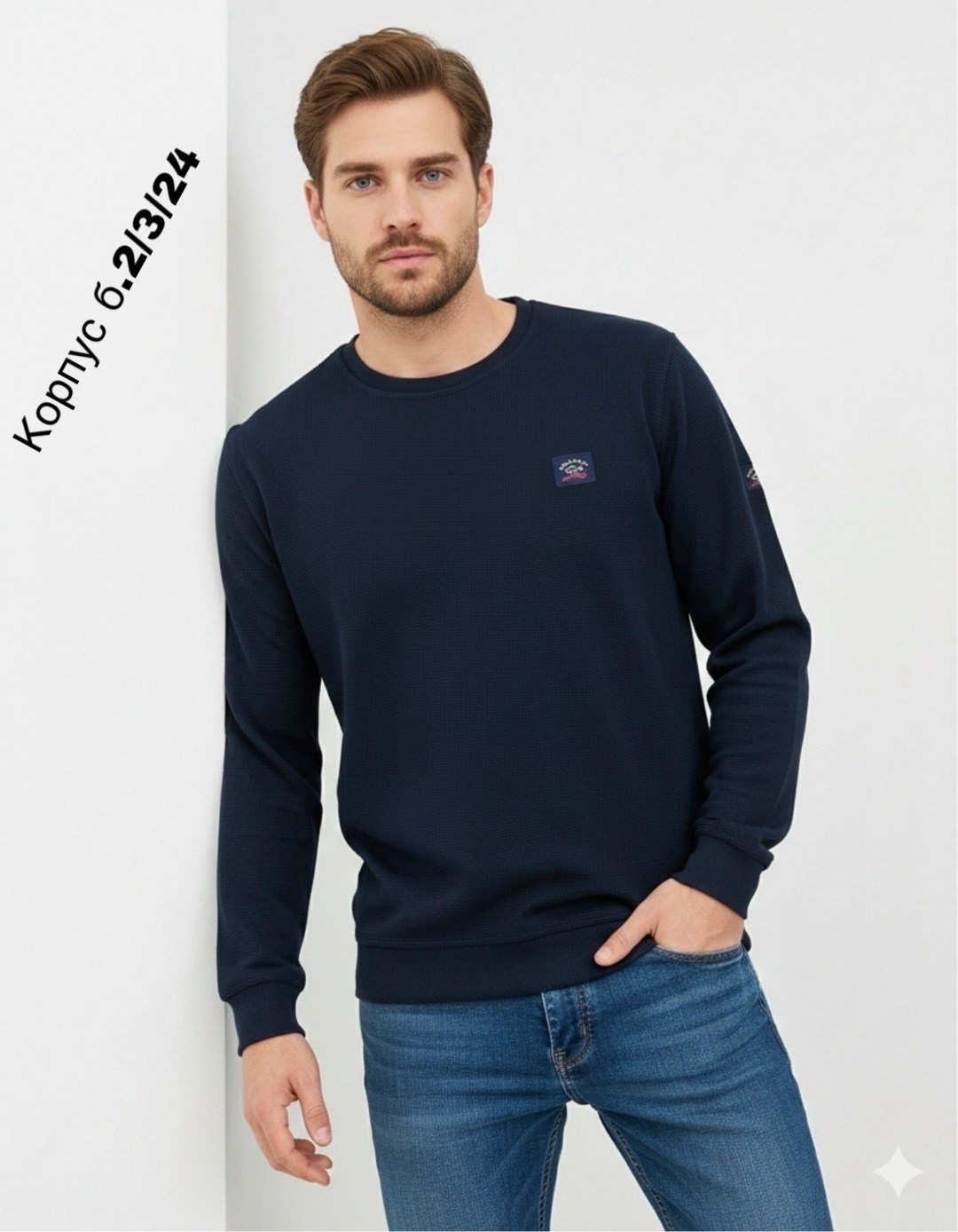 свитшот кофта,мужские свитшоты,свитшот мужская,свитшот синий,темно синий свитшот