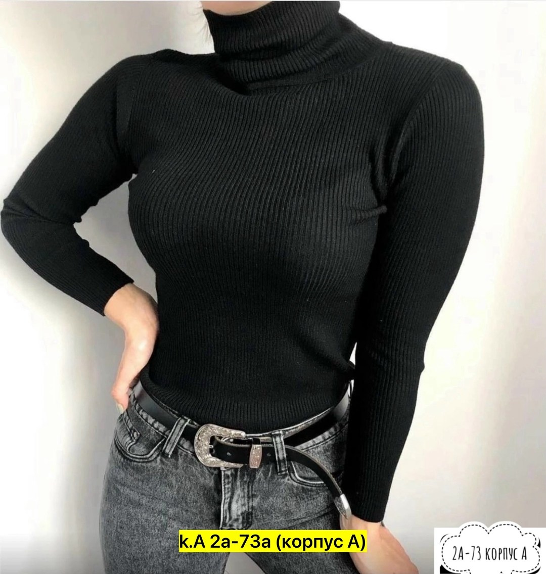 водолазка женская лапша,водолазка,водолазка женская,тонкая черная водолазка женская,кофта водолазка женская арт. 11447092