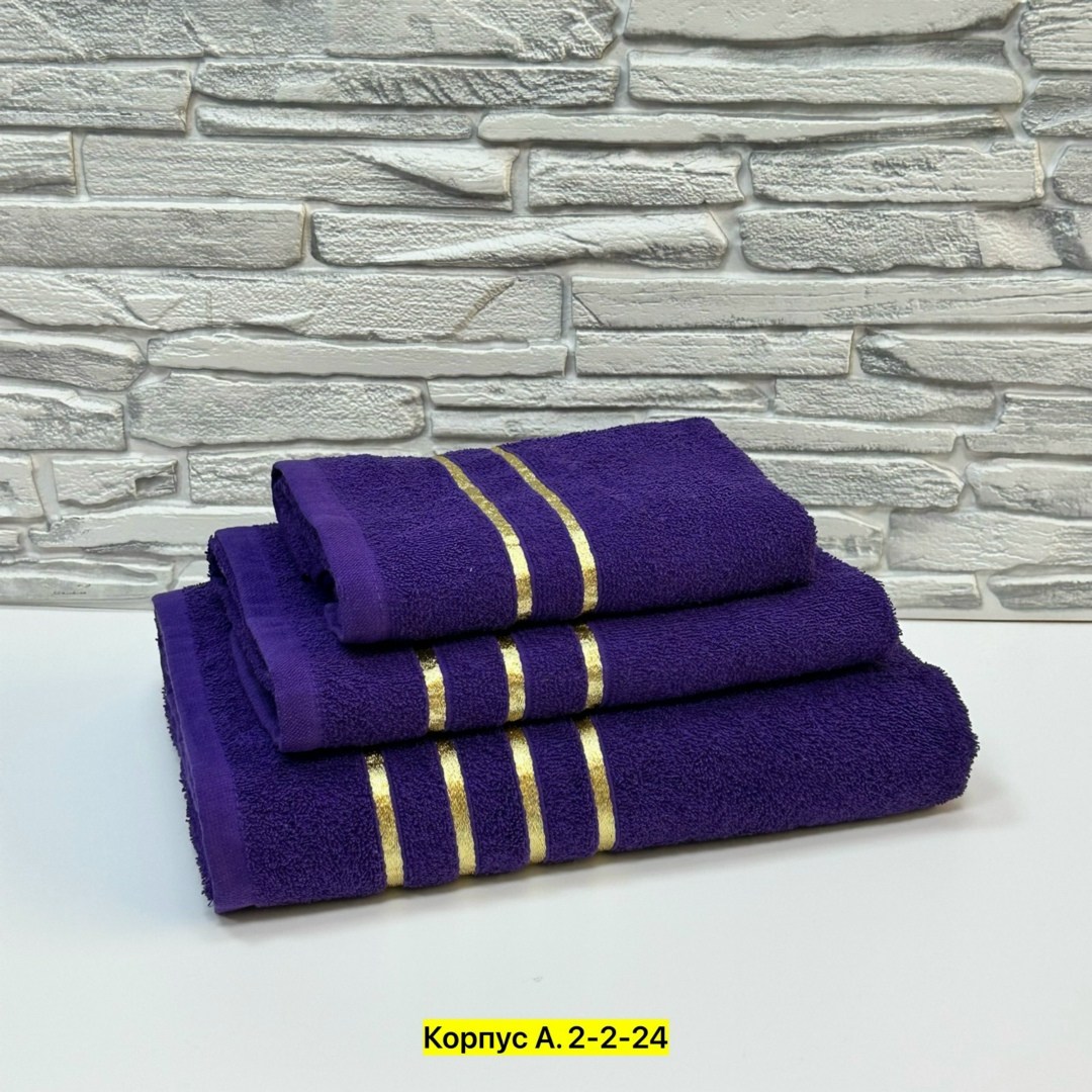 набор полотенец,набор полотенец 3 шт,набор махровых полотенец,набор полотенец 6 шт,набор из 12 полотенец