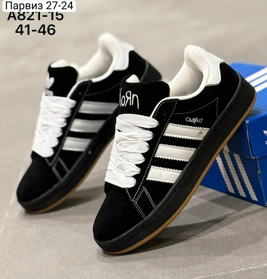кроссовки adidas campus,кроссовки adidas campus korn на высокой подошве,мужские кроссовки adidas campus,кроссовки adidas,кроссовки женские adidas campus кампусы зимние с мехом
