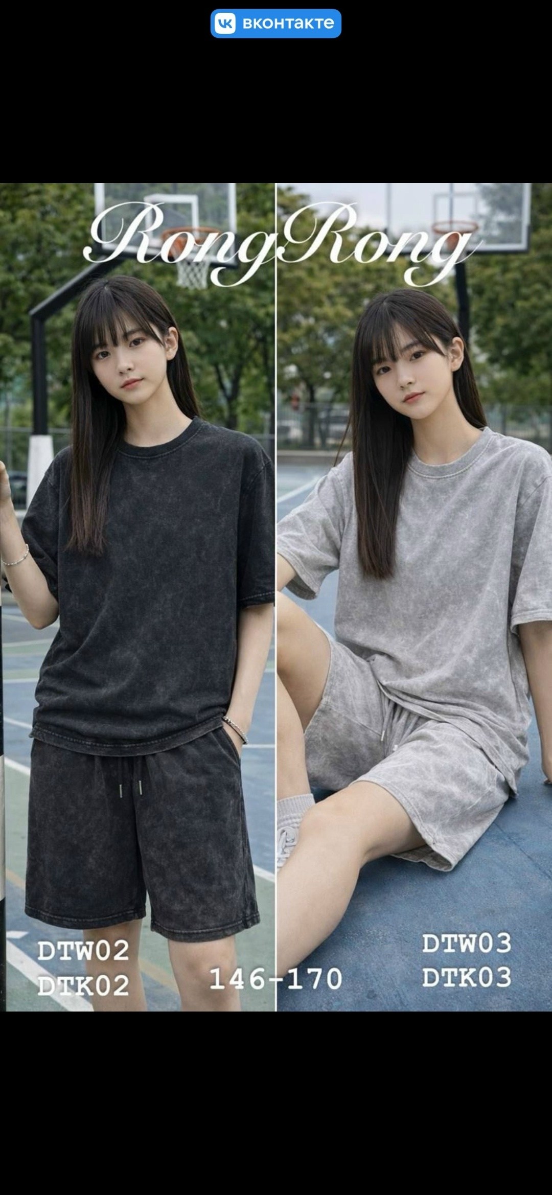 костюм велюровый,одежда для мужчин,костюм для мужчин,костюм шортами,костюм мужской