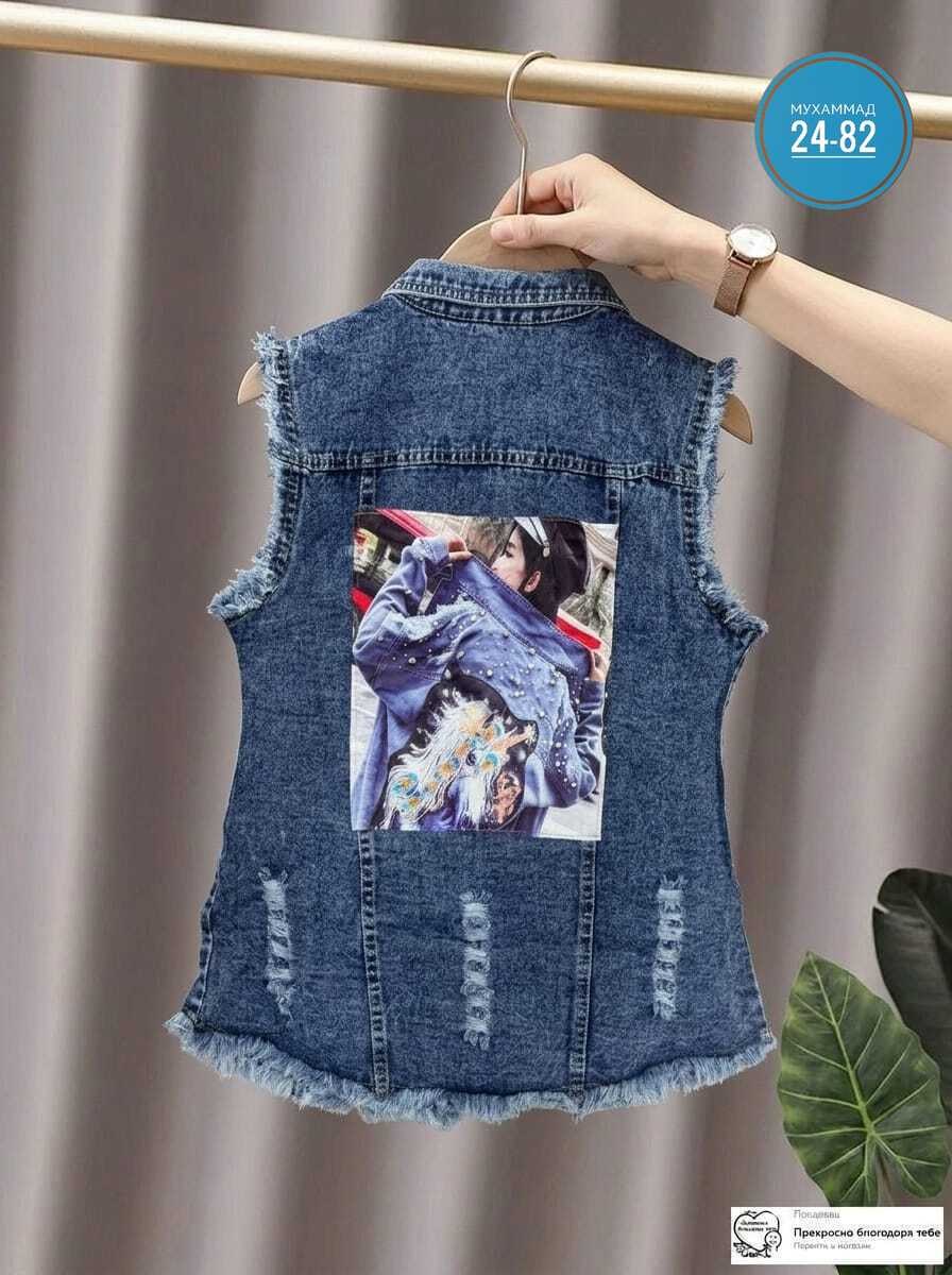 джинсовая жилетка,жилет джинсовый,джинсовый жилет женский,жилет для девочки джинсовый,джинсовая жилетка остин