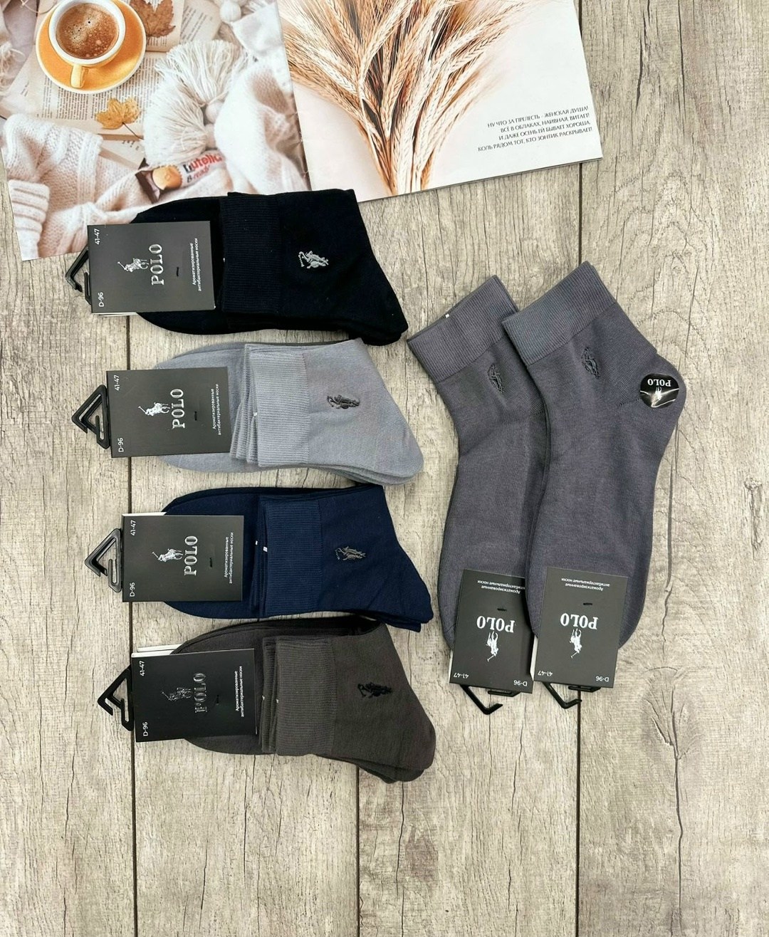 носки мужские,носки мужские 10 пар,носки мужские 12 пар,комплект носки мужские,носки мужские набор