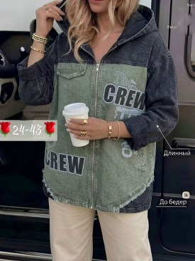 Верхняя одежда