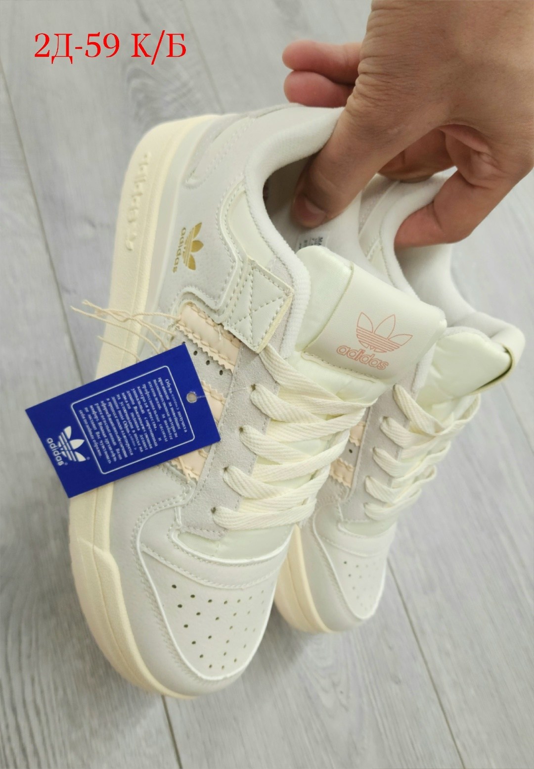 кроссовки женские adidas,кроссовки adidas,кроссовки женские,кроссовки adidas forum 84 low,кроссовки адидас женские