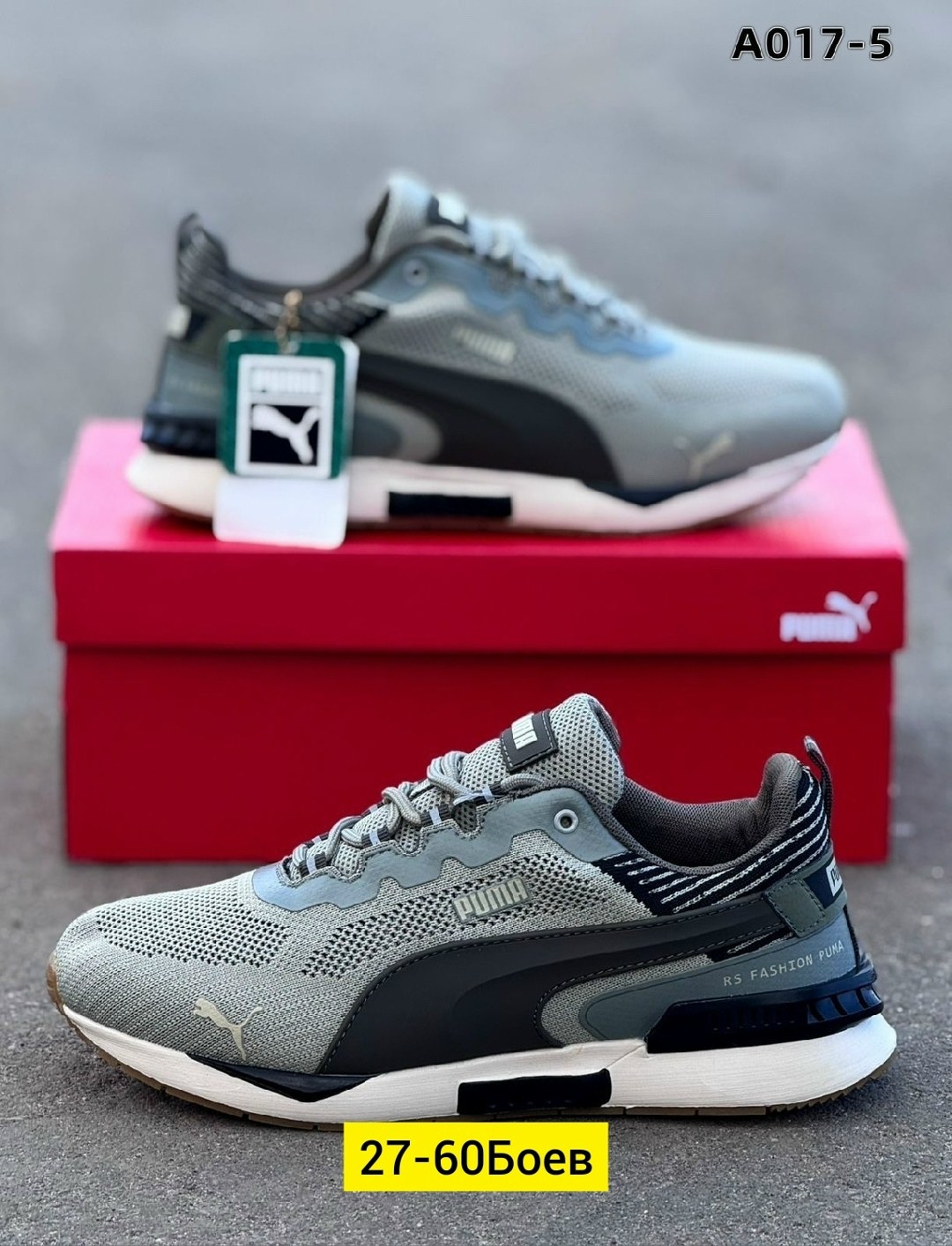 мужские кроссовки puma,кроссовки мужские весенние puma rs,кроссовки мужские,кроссовки мужские puma rs,кроссовки puma