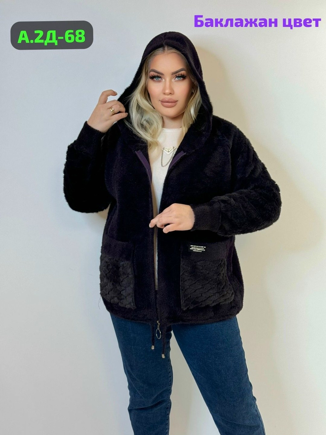 кардиган из альпаки,кардиган пиджак,кардиган альпака,женские кардиганы,кофта теплая