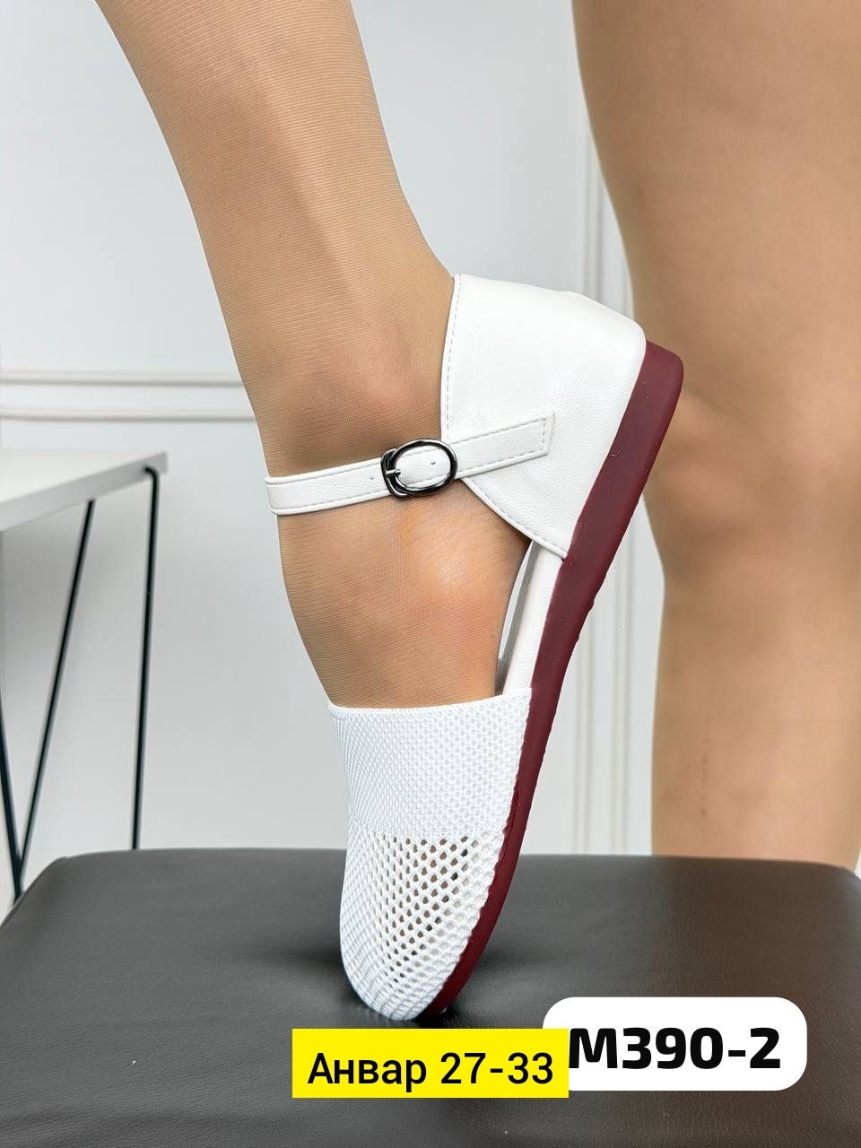 ,женская ,сандалии с перфорацией,балетки в сетку белые,женская  летняя