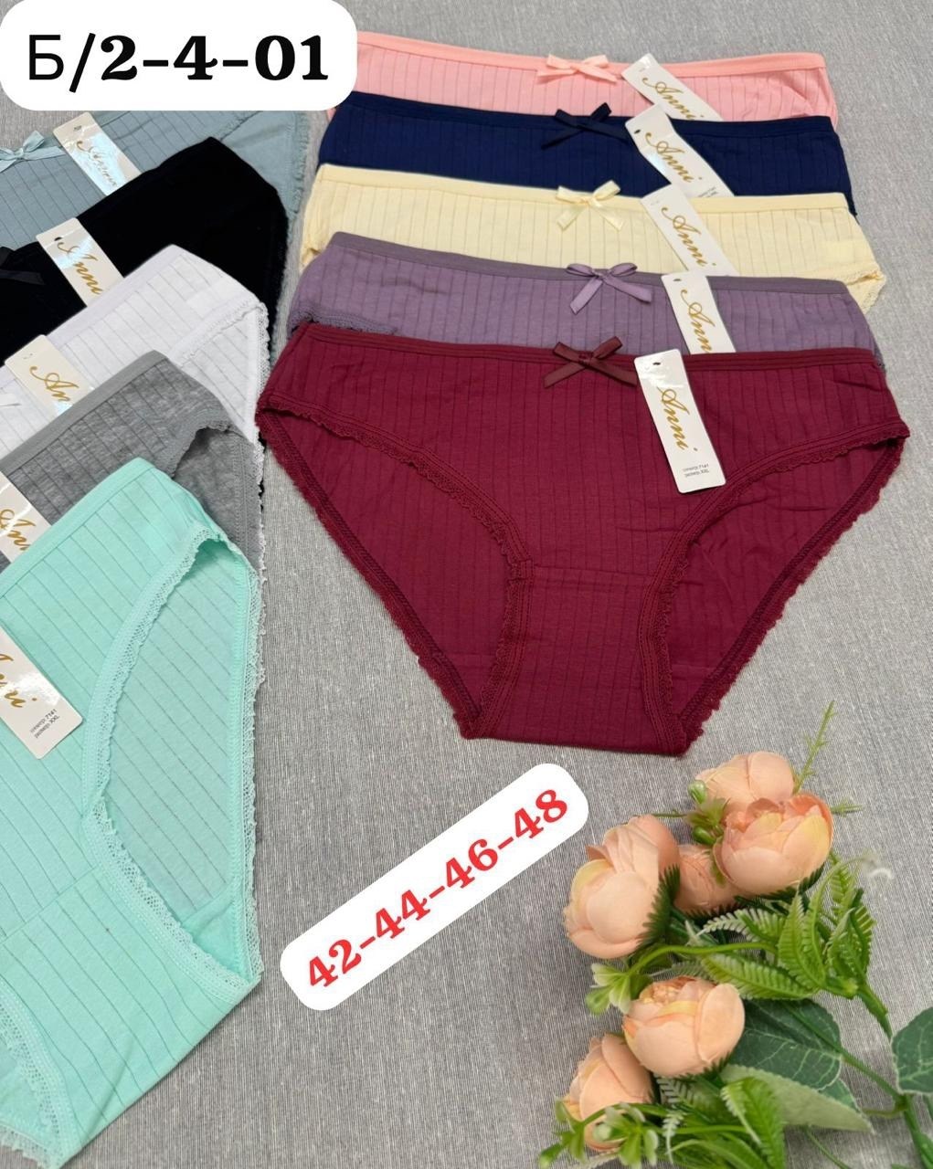 трусы женские 5 шт,трусы женски,женская трусы,женская нижнее белье,женские трусы хлопок