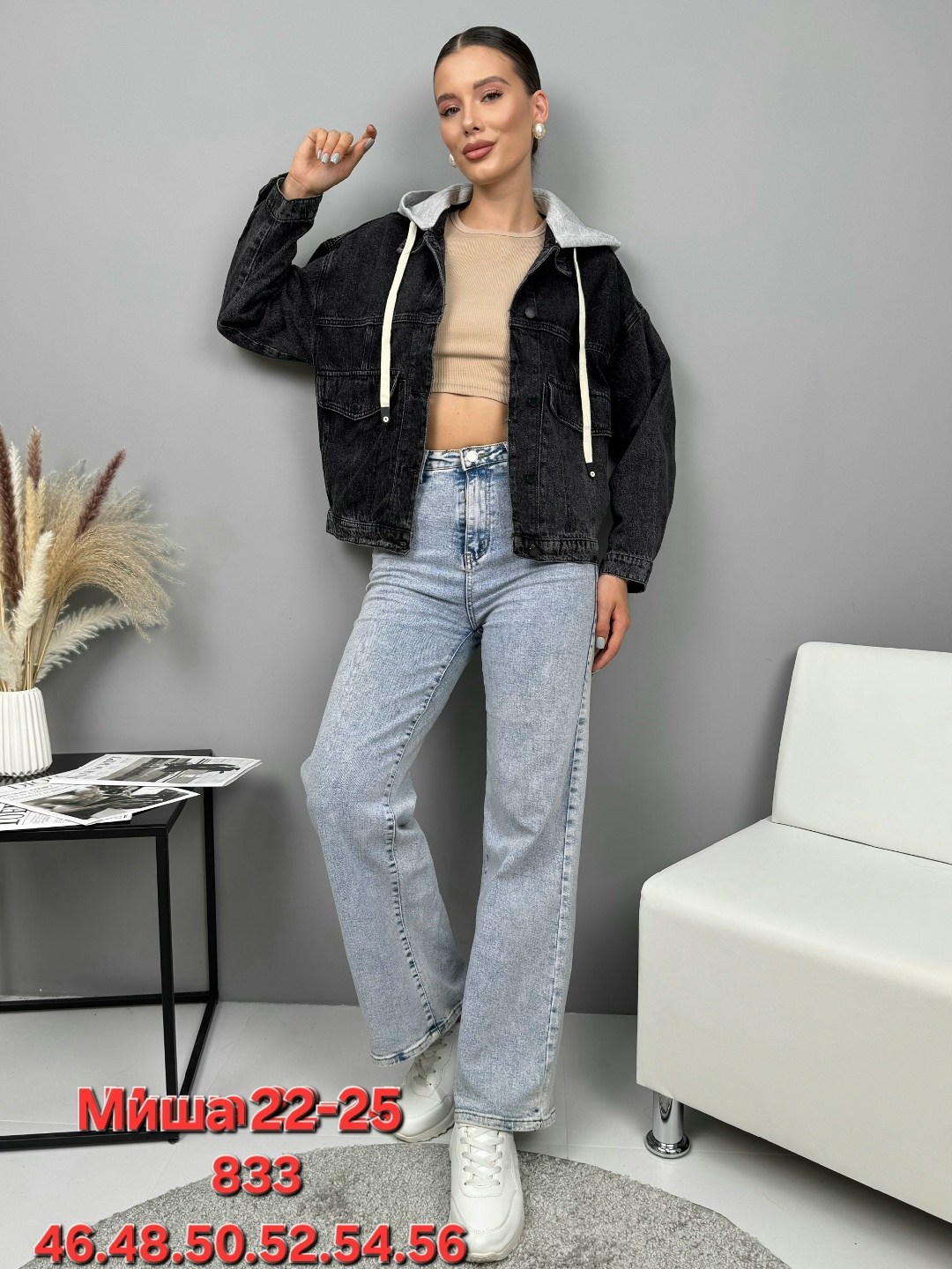 джинсовые куртки женские,куртка джинсовая,куртка джинсовка женская,куртка женская,джинсовая куртка свободная