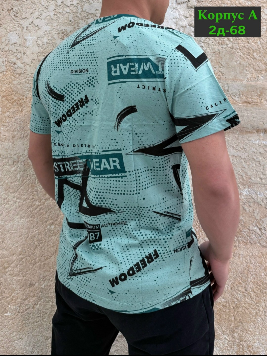 мужская футболка,футболки для мужчин,футболка,футболка мужская с принтом большой размер,футболка с принтом