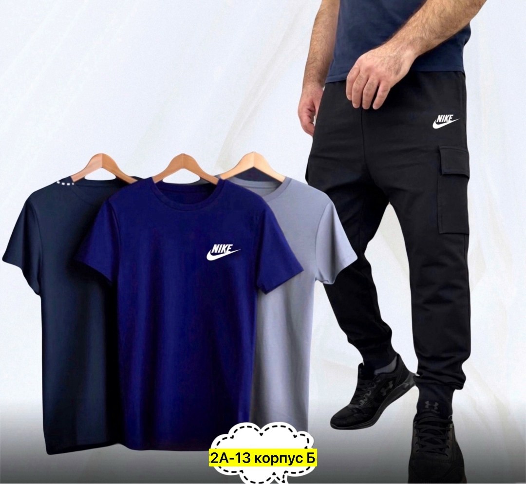 костюм спортивный мужской nike,костюм nike,спортивные костюмы мужские,спортивные костюм,спортивные костюмы nike