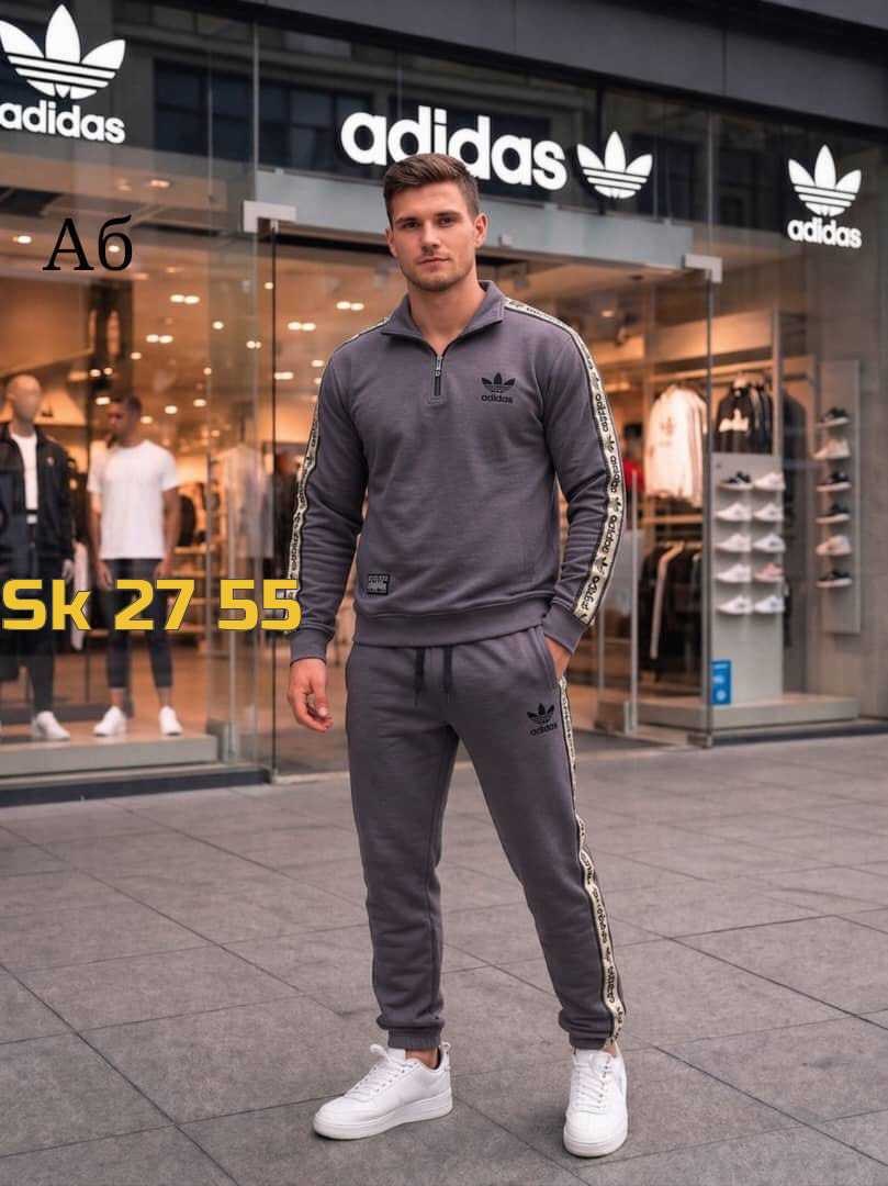 костюм адидас мужской серый,спортивный костюм adidas,мужской спортивный костюм адидас серый,спортивный костюм адидас серый,серый костюм адидас