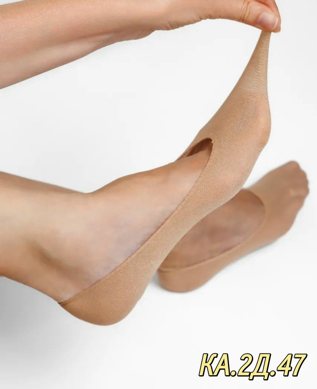 подследники капроновые женские,подследники капроновые,следки капроновые,капроновые носочки,подследники женски
