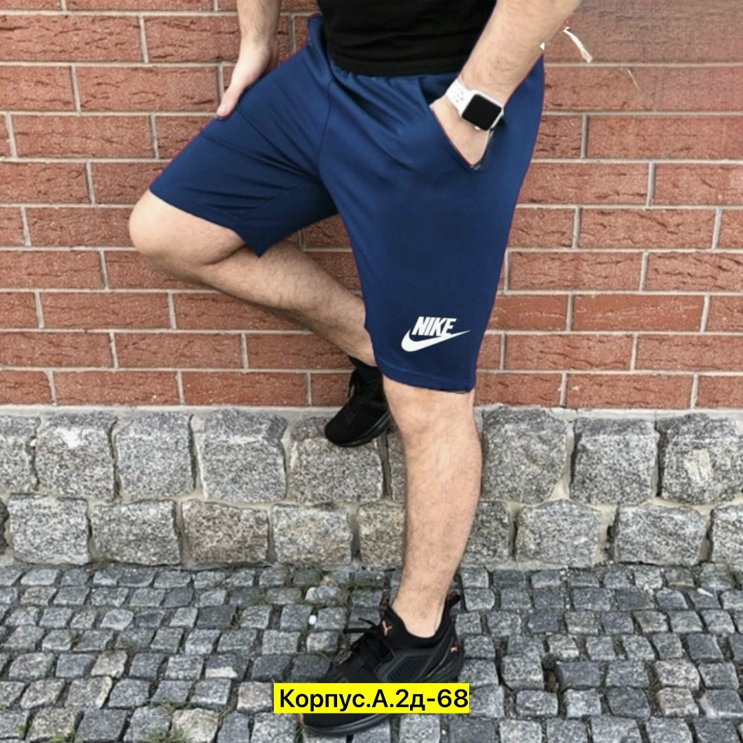 шорты мужские спортивные,шорты спортивные мужские трикотажные,шорты мужские,шорты мужские puma,шорты мужские спортивные найк пума