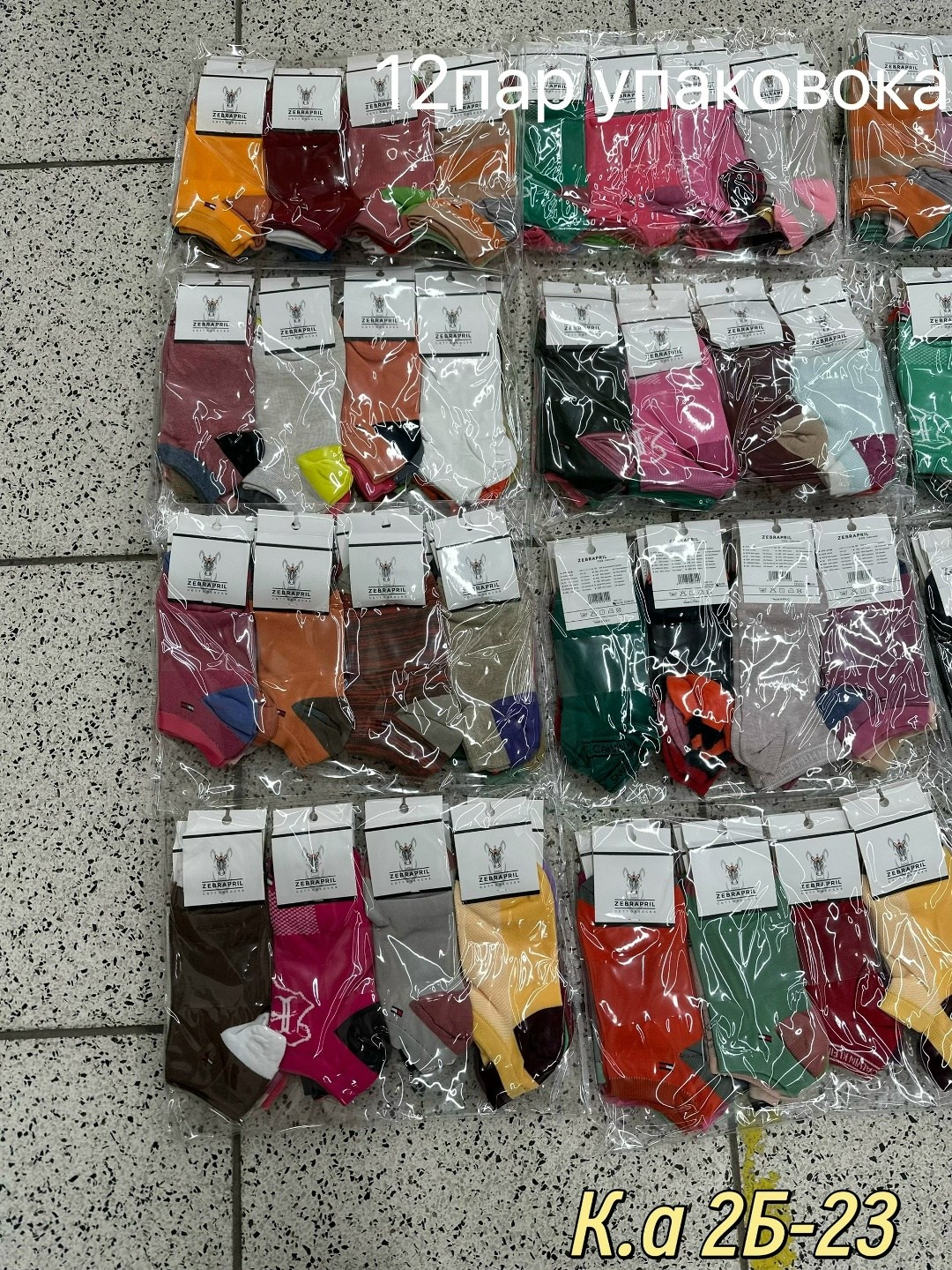 женские носки,носки упаковка,носки для женщин,носочки женские,комплект носки женские