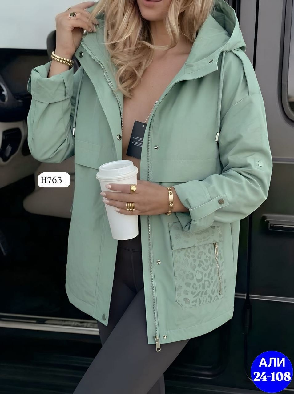 демисезонная куртка,куртка женская,женская куртка демисезонная,куртка удлиненная,куртка