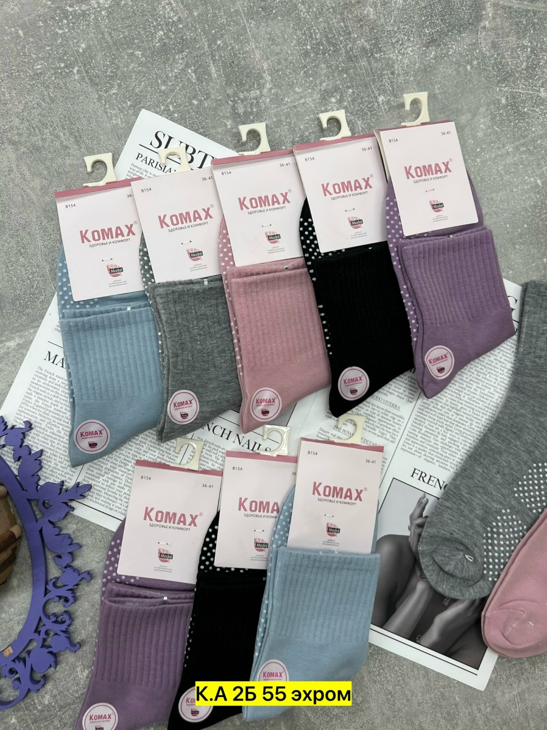 женские носки,носки женские turkan,женские носки 10 пар,женские носки комакс,комплект носки женские