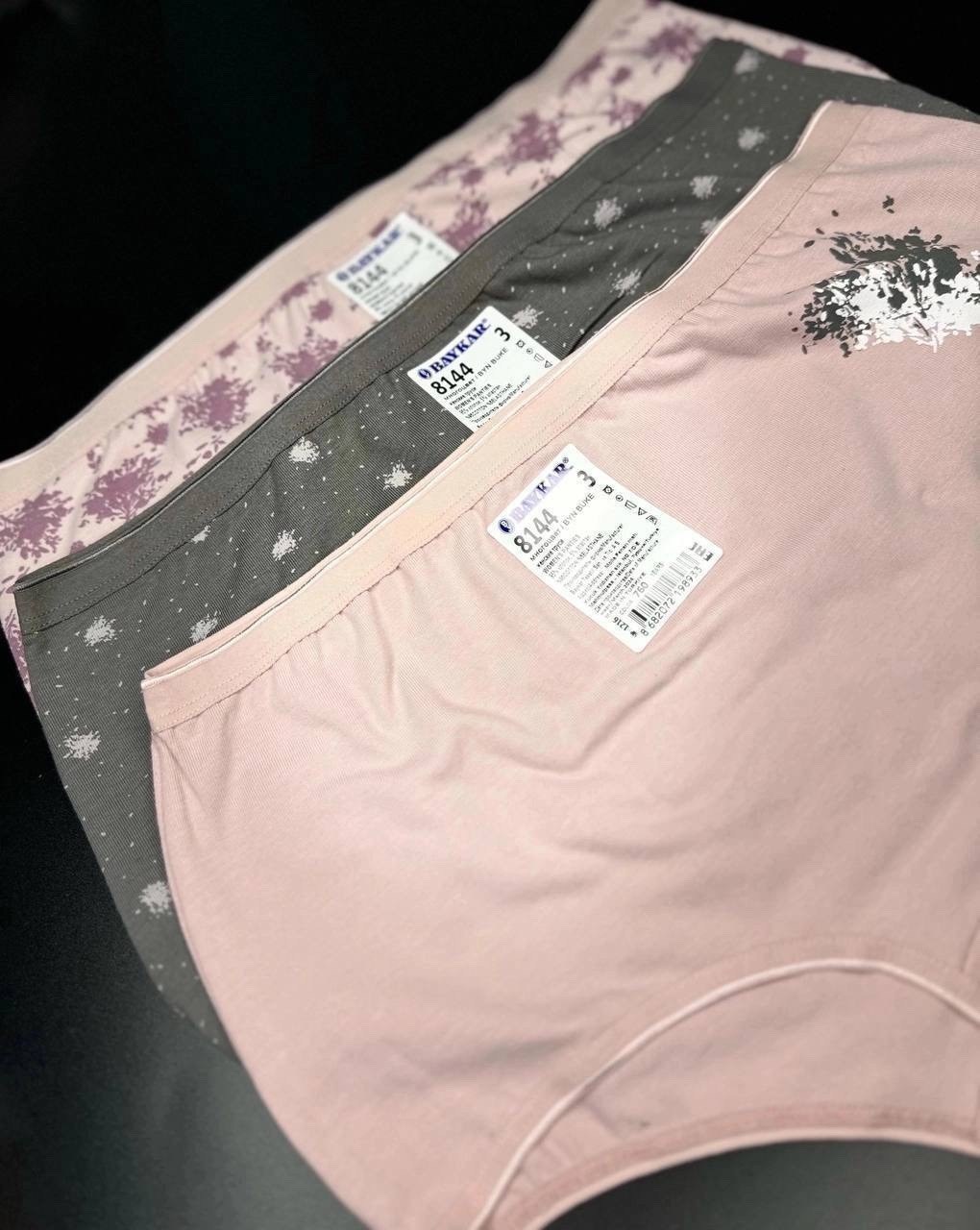 комплект трусов женские,трусы для женщин,слипы женские трусы,женские хлопковые трусы,женская трусы