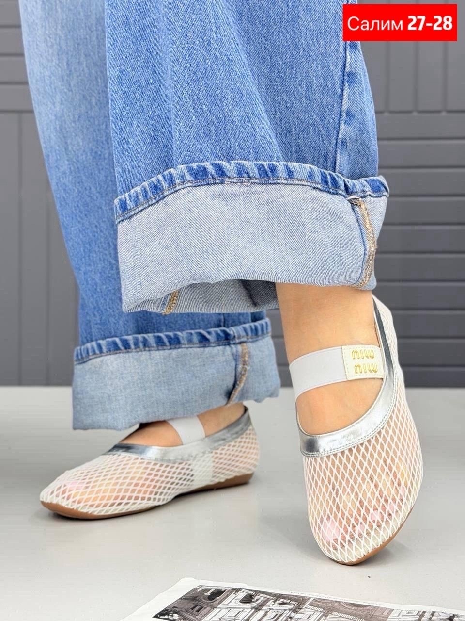 ,балетки в сетку,балетки сеточка, женская,слипоны женские