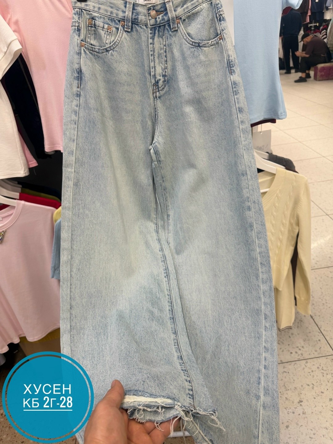 женские джинсы,джинсы широкие,джинсы женские широкие,брюки джинсы,стильные джинсы