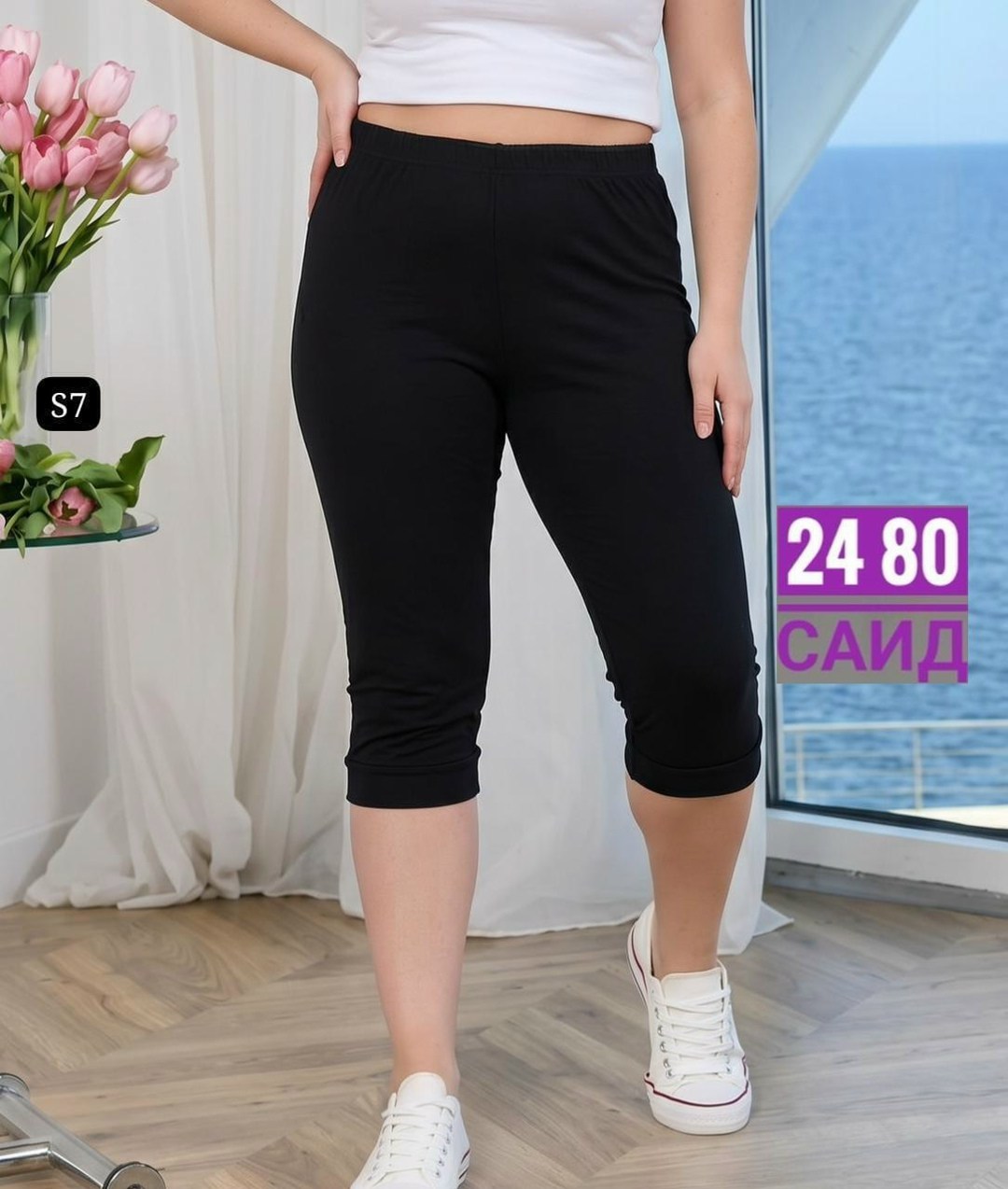 бриджи женские,бриджи лосины женские больших размеров,лосины женские,легинсы женские,лосины укороченные